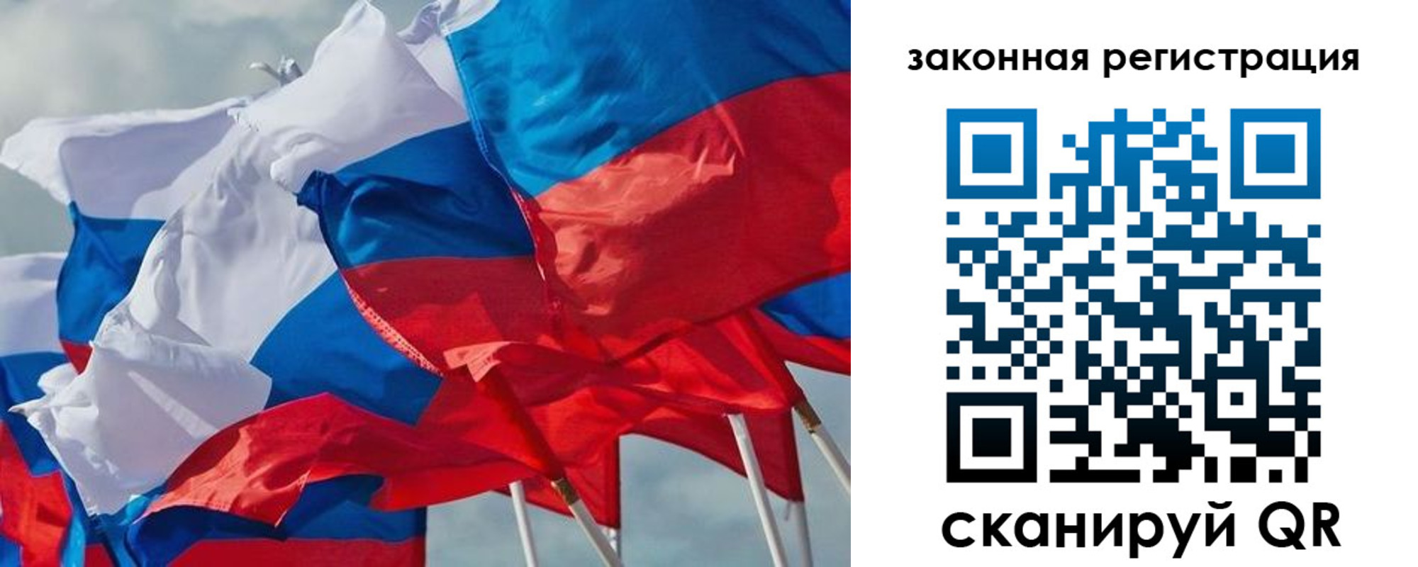 прописка штамп в Краснослободске